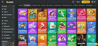 Discover the Excitement of JB Casino Games Discover the Excitement of JB Casino Games
