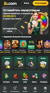 Discover the Excitement of JB Casino Games Discover the Excitement of JB Casino Games