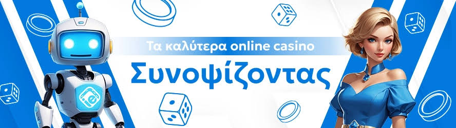 Ζωντανό Καζίνο για Κινητά Η Νέα Εμπειρία Στοιχημάτων Ζωντανό Καζίνο για Κινητά Η Νέα Εμπειρία Στοιχημάτων